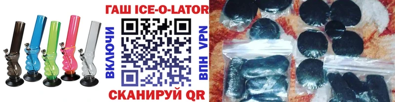 Наркошоп купить Alpha PVP  Cocaine  ГАШИШ  Мефедрон  Канабис  Мураши