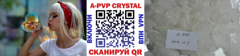 Купить где  Мураши  Альфа ПВП СК КРИС 