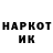 Кетамин VHQ tamik vorokov