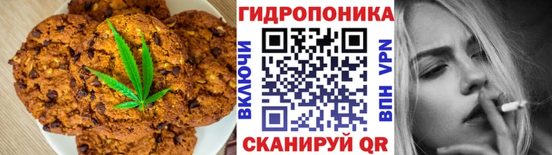 Купить закладки  Мураши  Еда ТГК марихуана 
