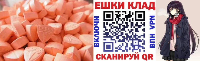 ЭКСТАЗИ DUBAI  Купить  Мураши 