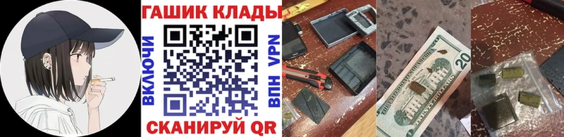 ГАШИШ Premium  Купить закладки  Мураши 