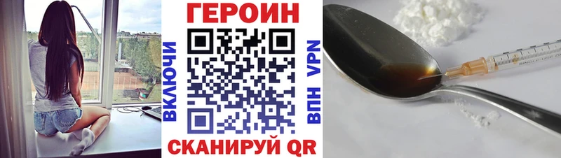 Купить где  Мураши  Героин герыч 