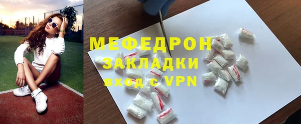 мефедрон мука Каменка