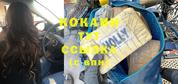 мескалин Карталы