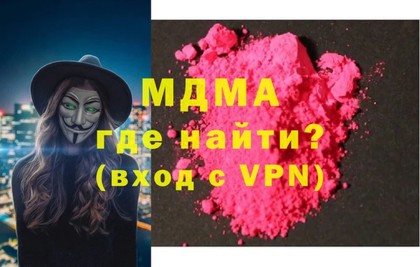 гидра Каменногорск