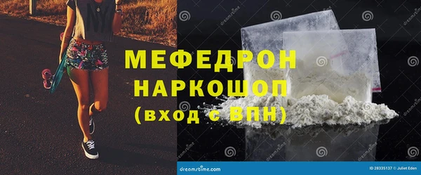 мескалин Карталы