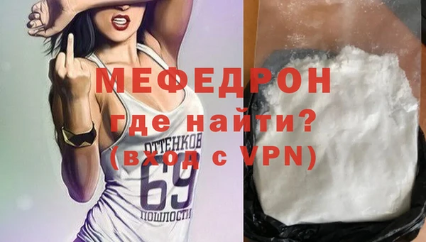 мескалин Карталы