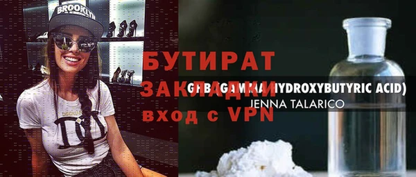 метадон Карпинск