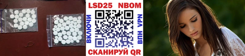 Купить закладки  Мураши  LSD-25 экстази ecstasy 