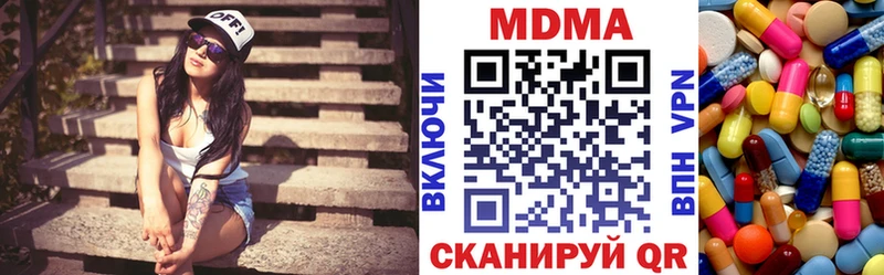 МДМА кристаллы  Купить где  Мураши 