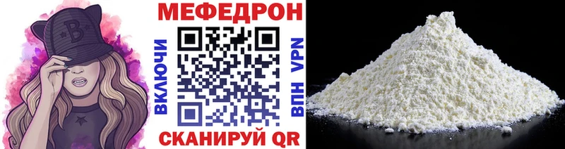 Купить закладки  Мураши  Мефедрон mephedrone 