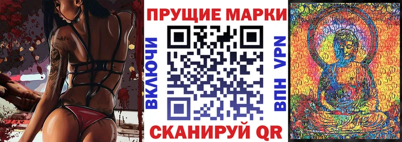 Марки N-bome 1,5мг  Купить где  Мураши 