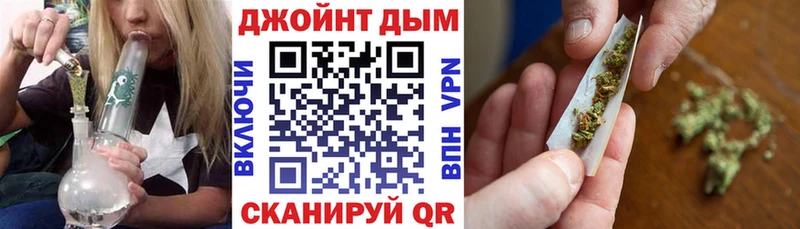 Купить закладки  Мураши  Канабис White Widow 